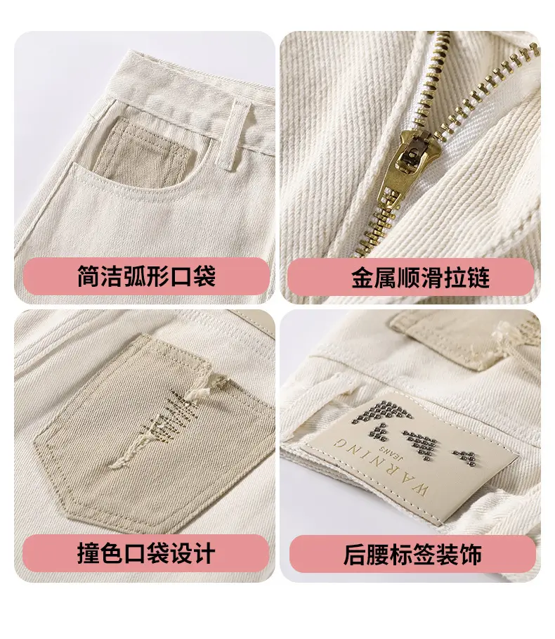 Women's Hot Girl Skirt White Embroidered High Waist — feature 6
