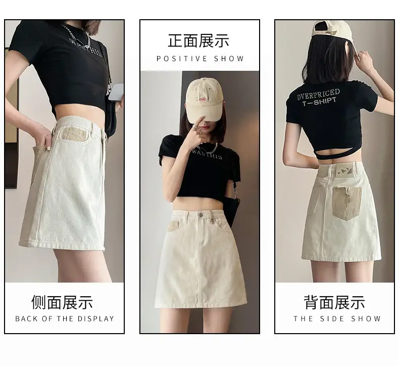 Women's Hot Girl Skirt White Embroidered High Waist — feature 7