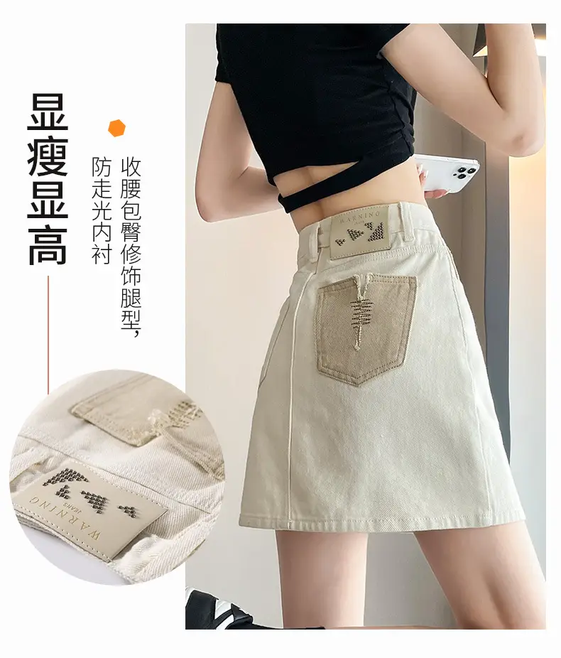 Women's Hot Girl Skirt White Embroidered High Waist — feature 9
