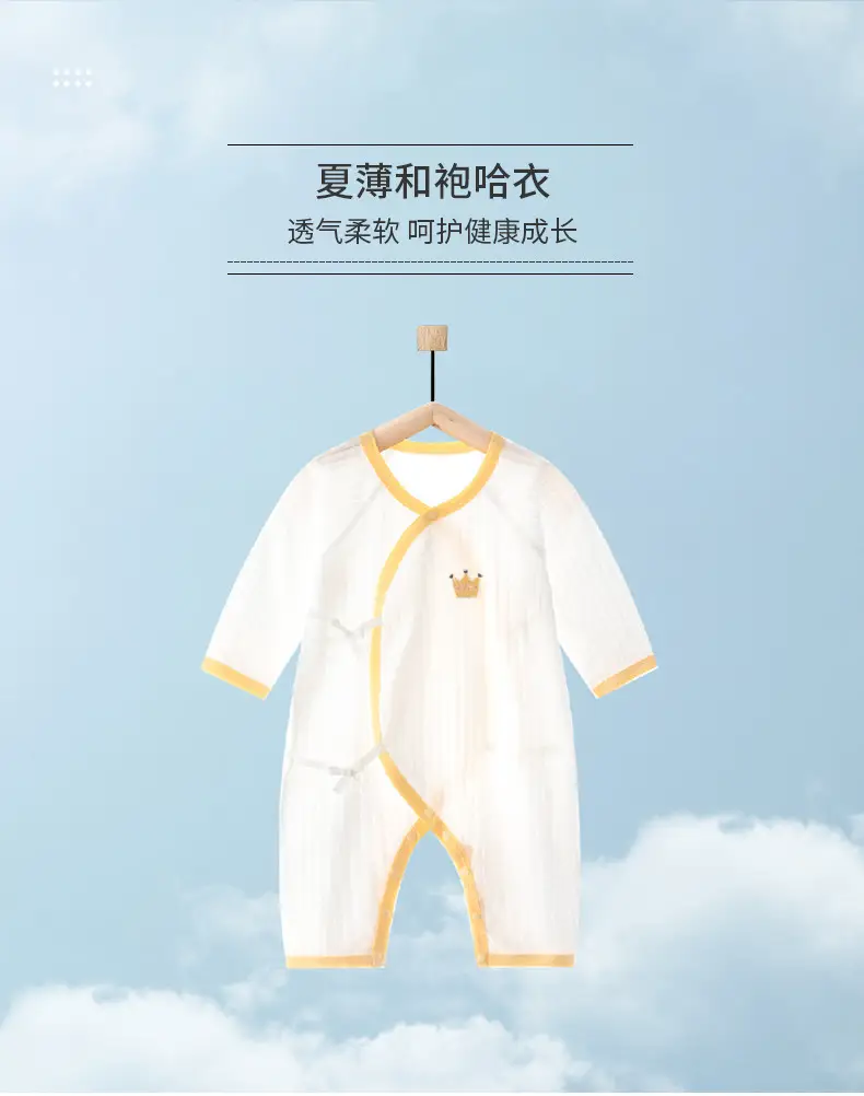 夏提花绑带连体(皇冠标)_01.jpg