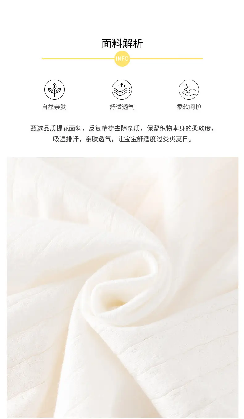 夏提花绑带连体(皇冠标)_02.jpg