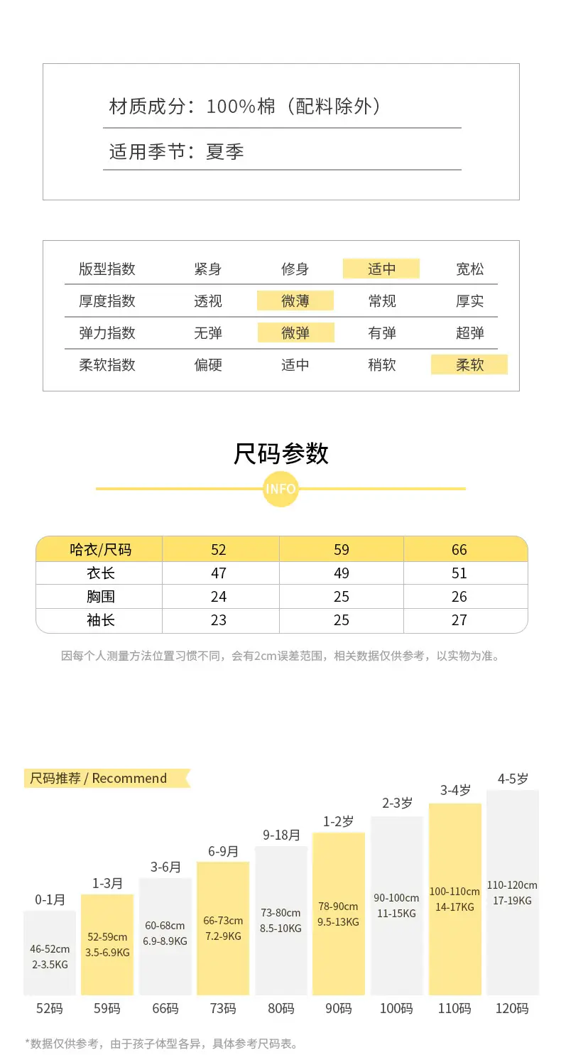夏提花绑带连体(皇冠标)_03.jpg