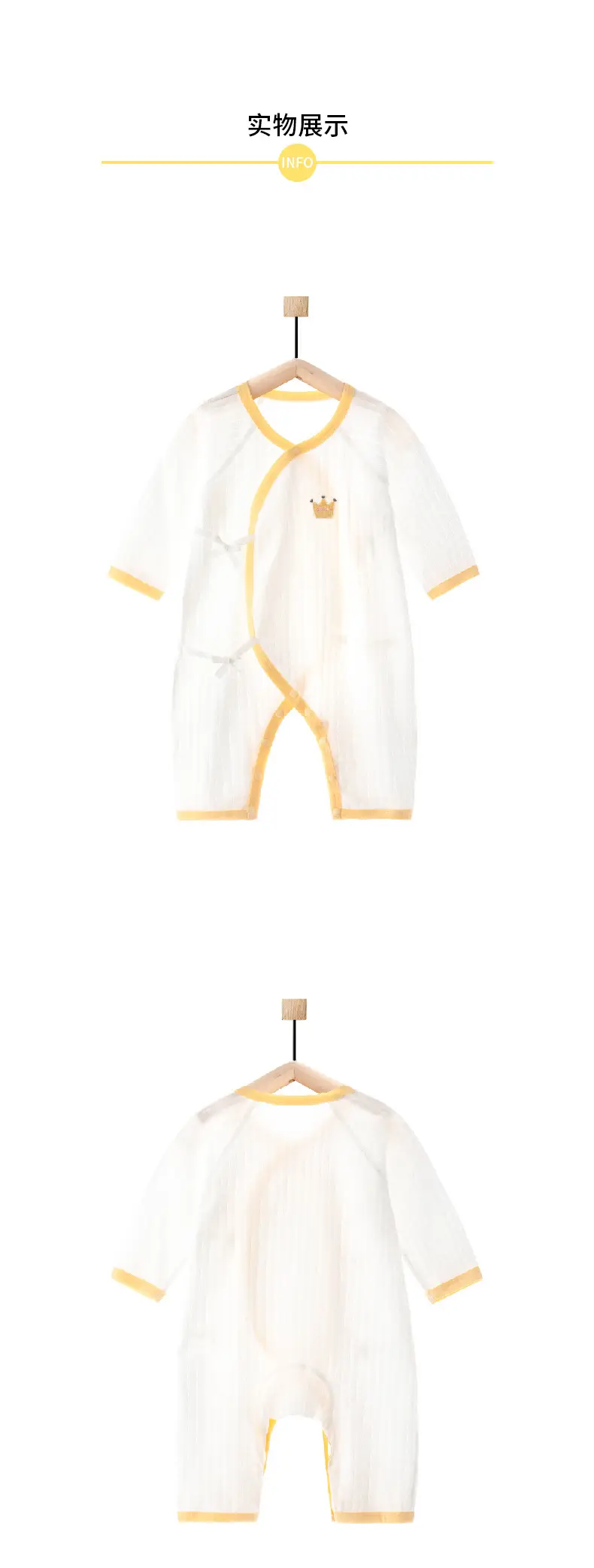 夏提花绑带连体(皇冠标)_07.jpg
