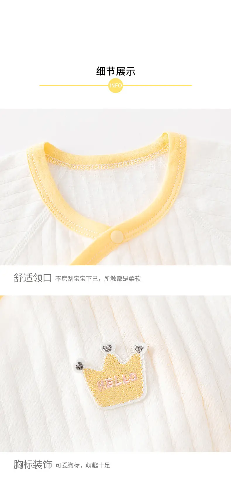 夏提花绑带连体(皇冠标)_08.jpg