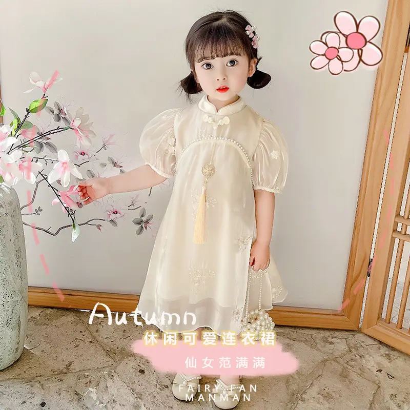 Girls Embroidered Cheongsam Dress Summer 2023 - Image 4