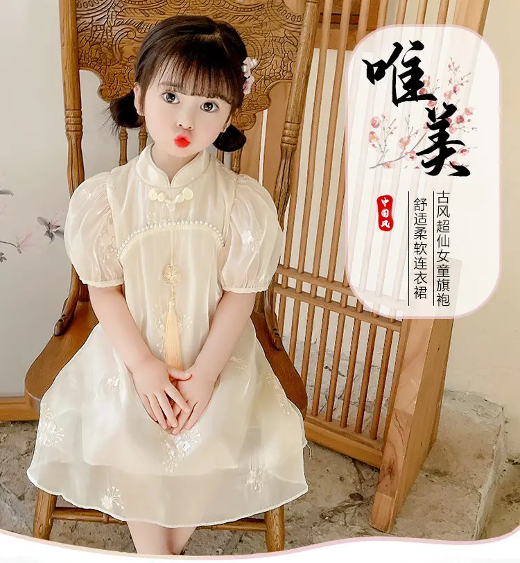Girls Embroidered Cheongsam Dress Summer 2023 — feature 1