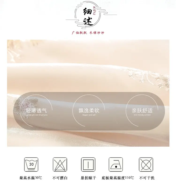 Girls Embroidered Cheongsam Dress Summer 2023 — feature 5
