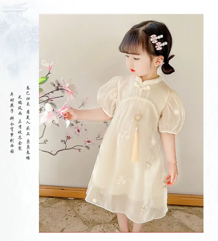 Girls Embroidered Cheongsam Dress Summer 2023 — feature 9