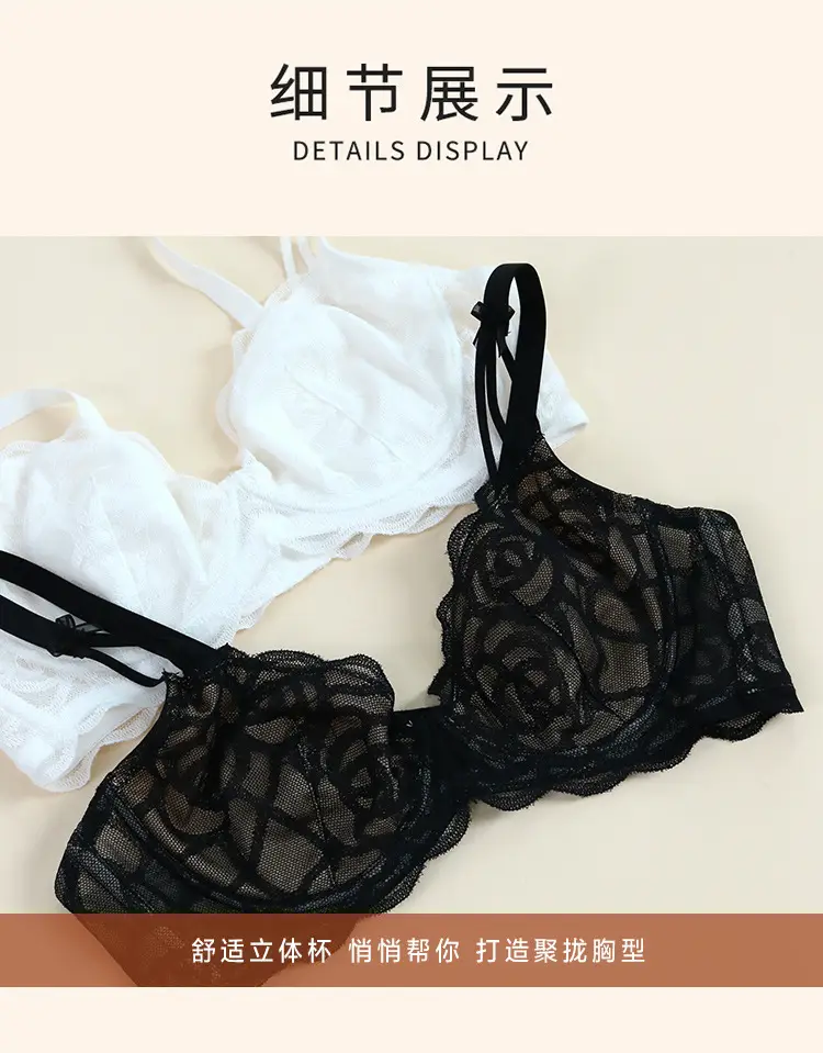 White Hollow Lace Silk Bra Large Chest Small — feature 10