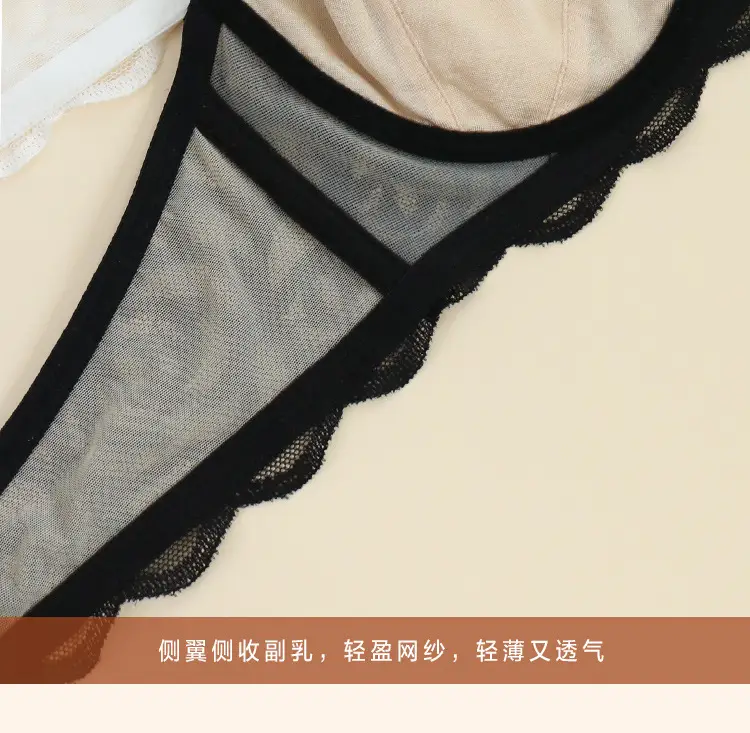 White Hollow Lace Silk Bra Large Chest Small — feature 13