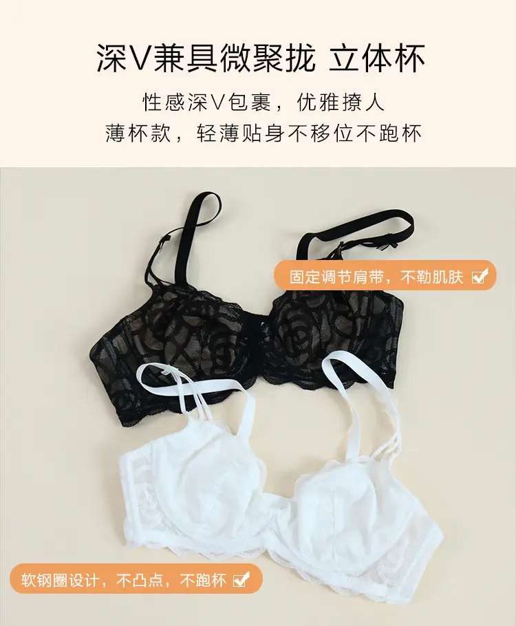 White Hollow Lace Silk Bra Large Chest Small — feature 6