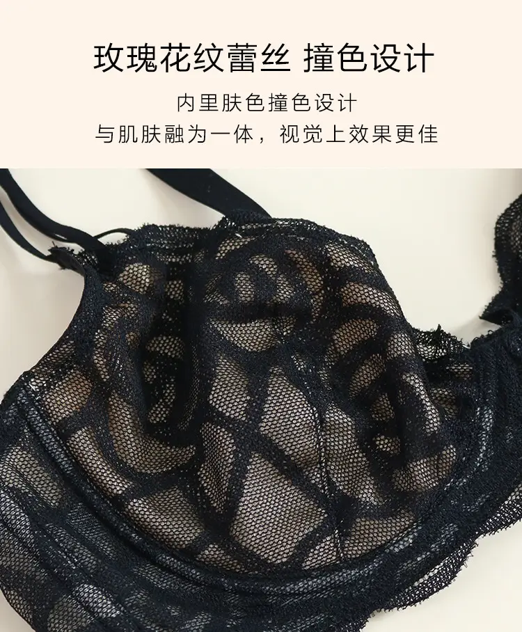 White Hollow Lace Silk Bra Large Chest Small — feature 9