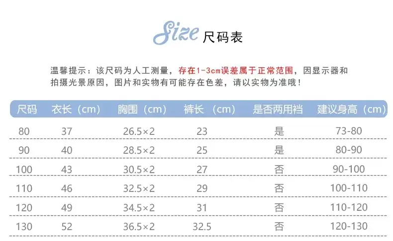 Summer Baby Boys and Girls Suit Modal Casual Vest Suspenders Kidsren's Clothing Kidsren's Suit Kidsren's Clothing Export — feature 2