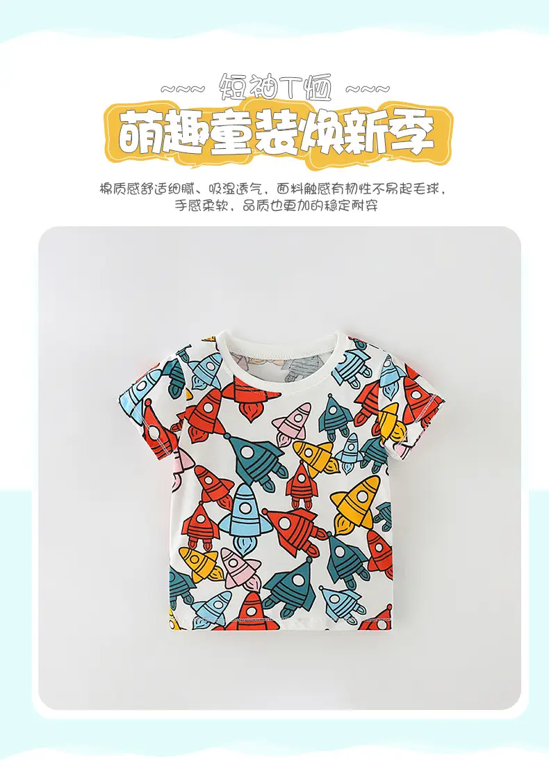 Malwee Boys Printed T-Shirt Summer New Design — feature 3