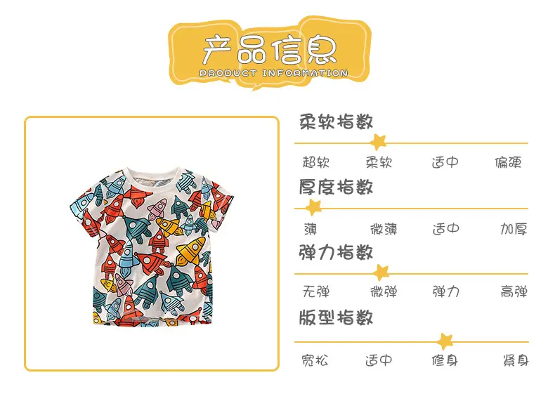 Malwee Boys Printed T-Shirt Summer New Design — feature 5