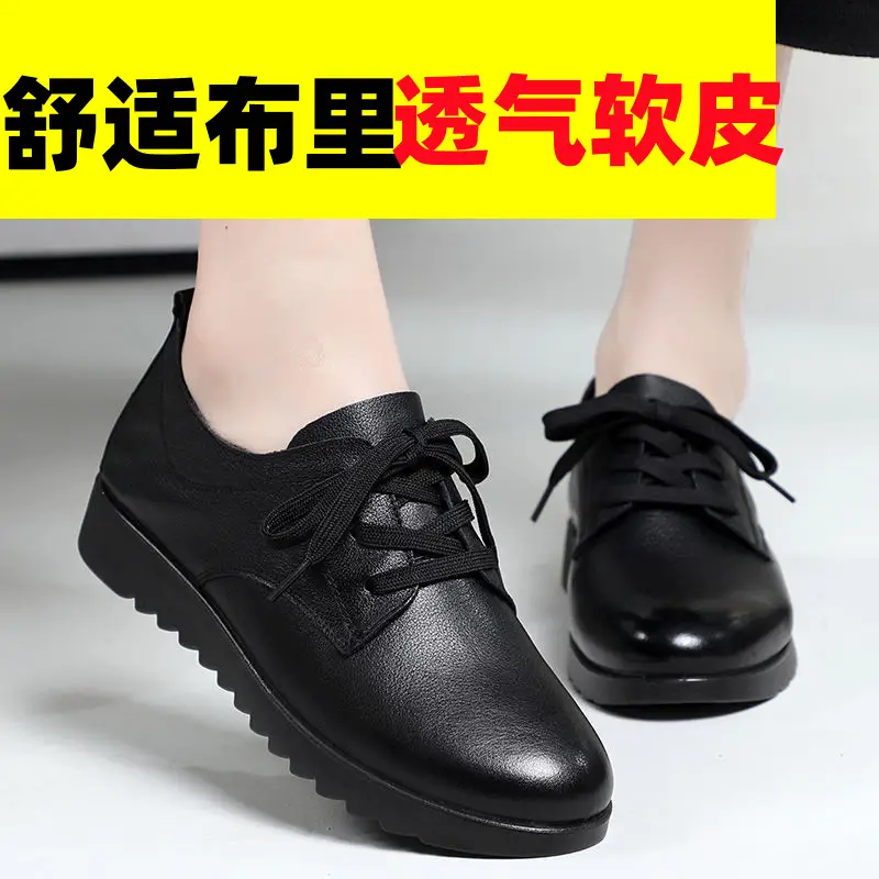 Women's Black Leather Flat Work Shoes for Restaurant & Hotel Use