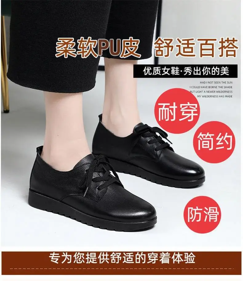 Women's Black Leather Flat Work Shoes for Restaurant & Hotel Use — feature 1