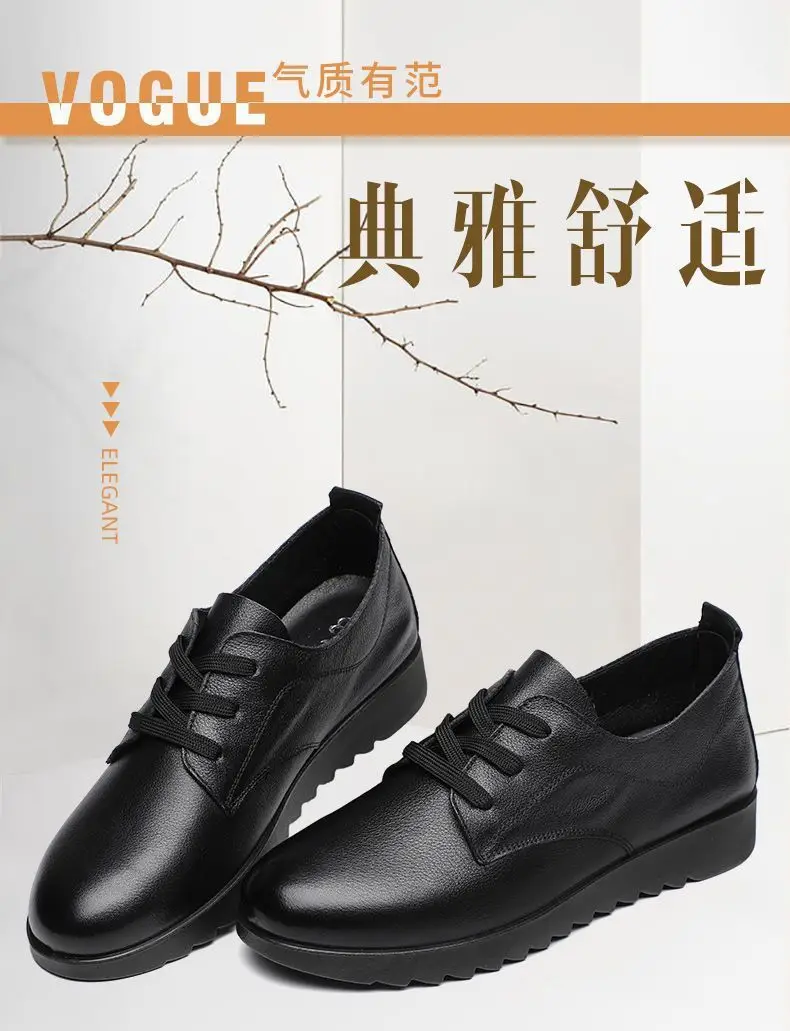 Women's Black Leather Flat Work Shoes for Restaurant & Hotel Use — feature 2