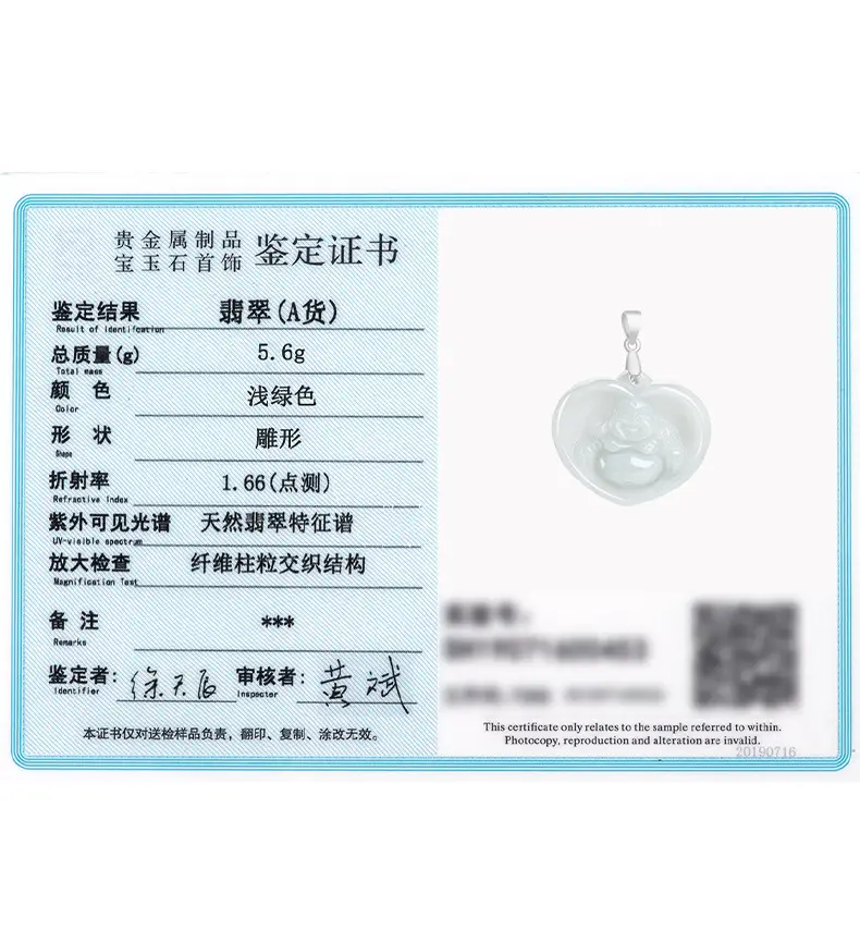 Natural Burmese Jade Heart Buddha Pendant S925 Silver — feature 12