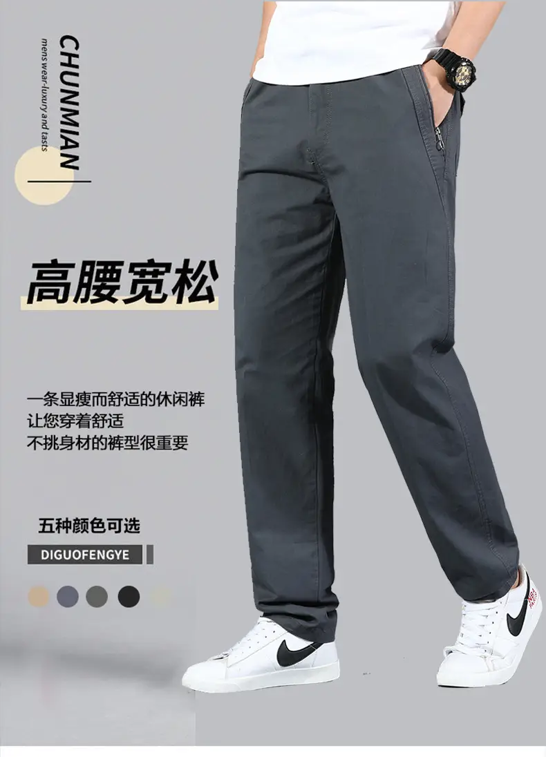 Men's Cotton Zipper Trousers with Orange Knee Patch — feature 2