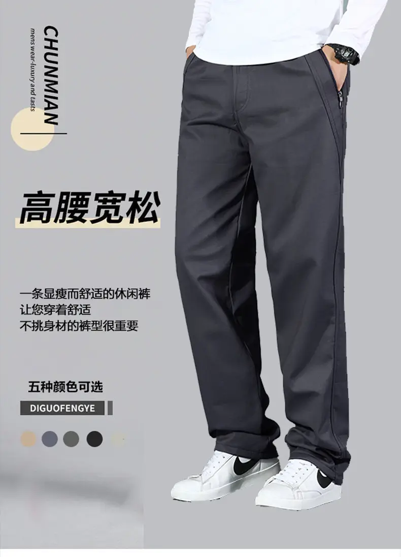 Men's Cotton Zipper Trousers with Orange Knee Patch — feature 22