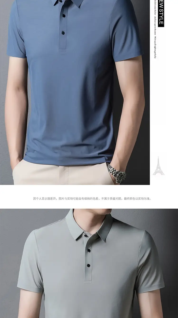 Men's Light Brown Polo T-Shirt Short Sleeve Business Casual — feature 10