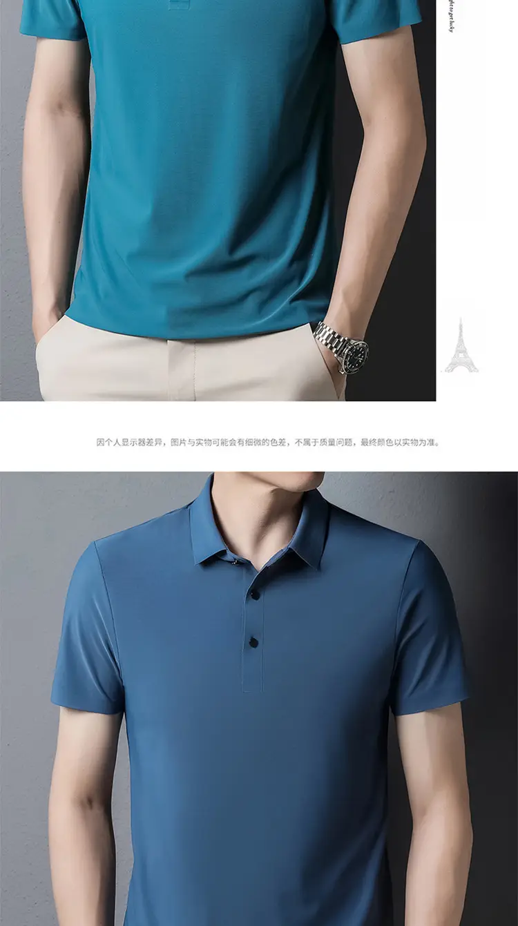 Men's Light Brown Polo T-Shirt Short Sleeve Business Casual — feature 13