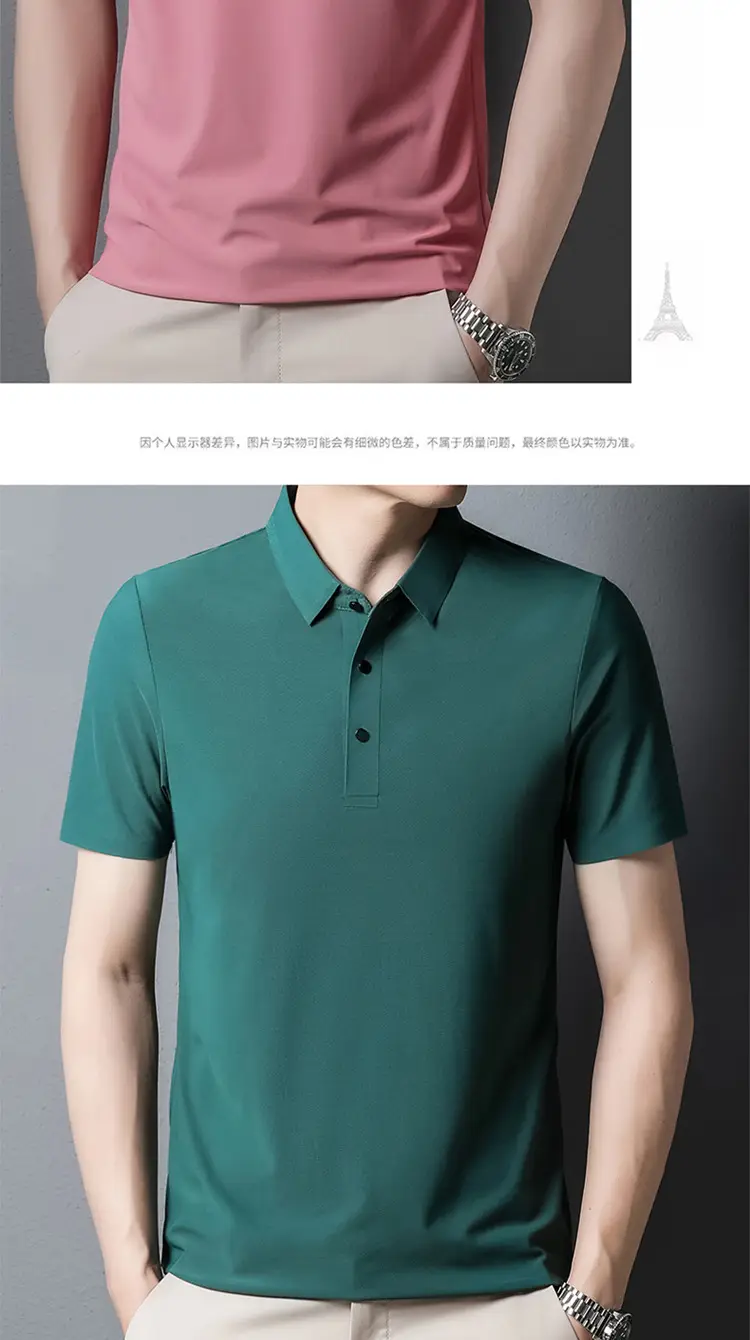 Men's Light Brown Polo T-Shirt Short Sleeve Business Casual — feature 16