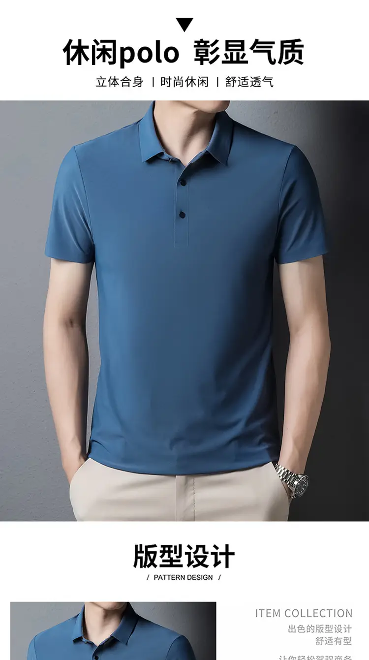Men's Light Brown Polo T-Shirt Short Sleeve Business Casual — feature 2