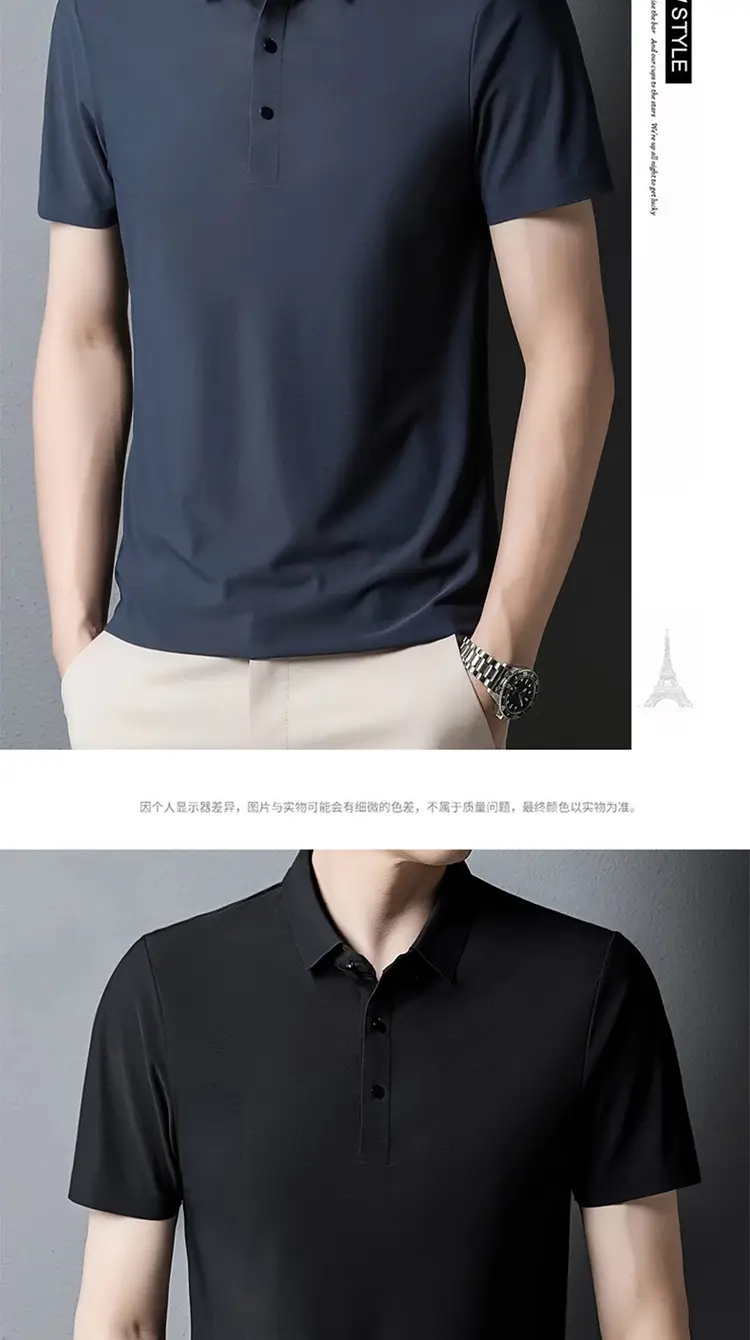 Men's Light Brown Polo T-Shirt Short Sleeve Business Casual — feature 20