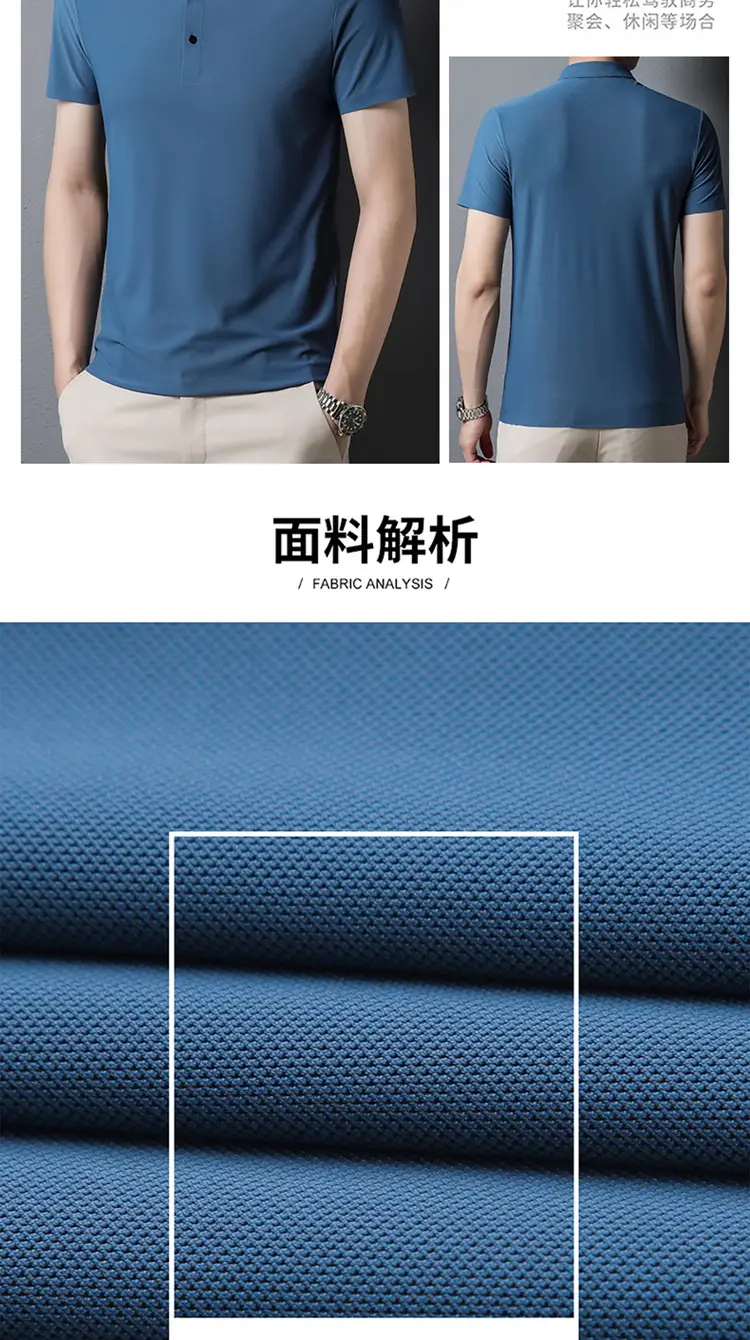 Men's Light Brown Polo T-Shirt Short Sleeve Business Casual — feature 3