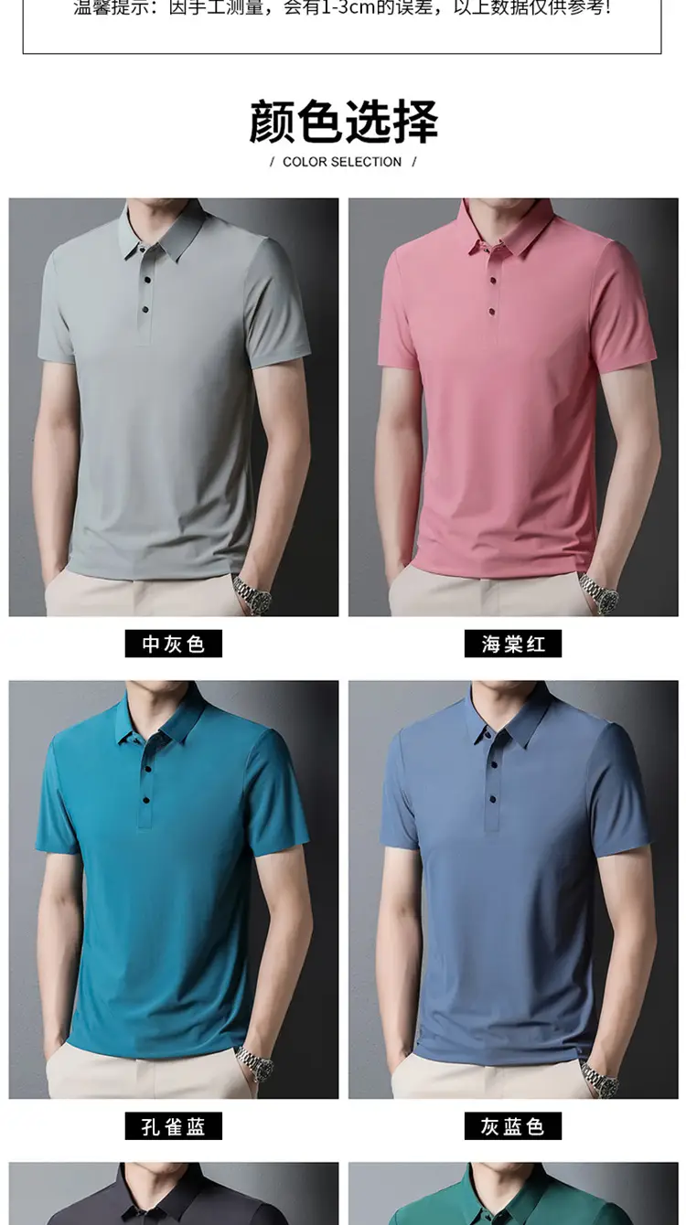 Men's Light Brown Polo T-Shirt Short Sleeve Business Casual — feature 7