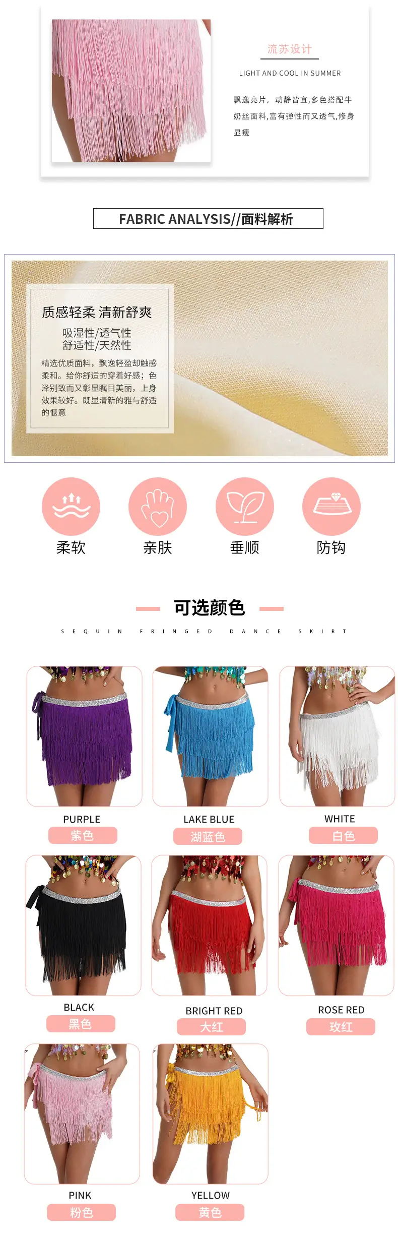 Sexy Yellow Tassel Scarf Hip Belt Latin Dance Strap — feature 3