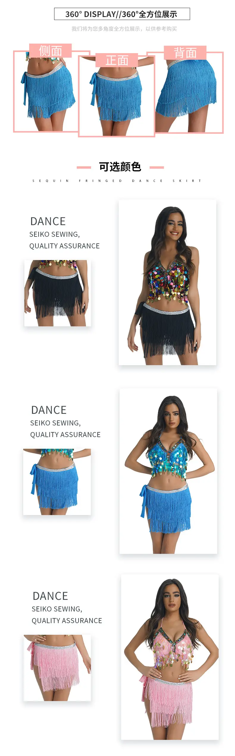 Sexy Yellow Tassel Scarf Hip Belt Latin Dance Strap — feature 4