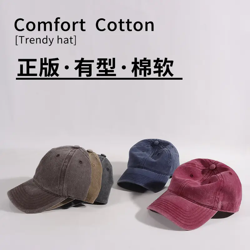 Washed Denim Baseball Cap Maroon 2025 Men Women — feature 1