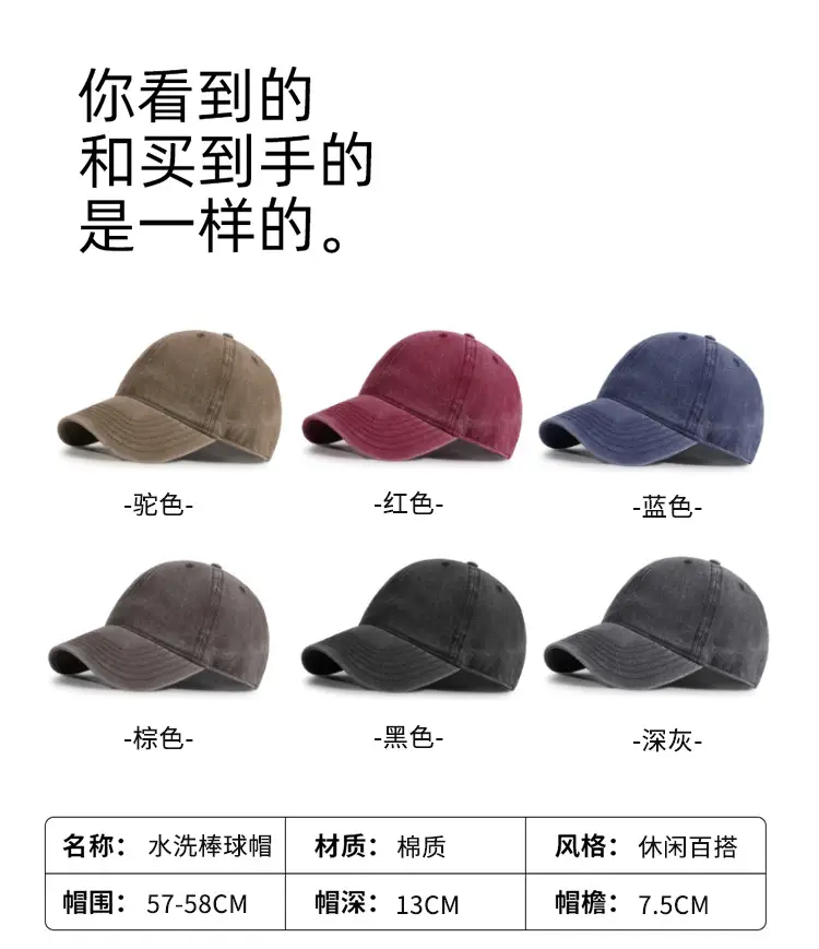 Washed Denim Baseball Cap Maroon 2025 Men Women — feature 4
