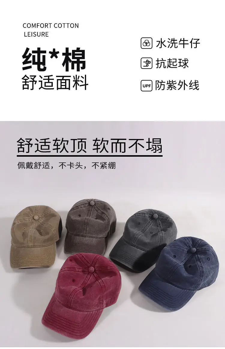 Washed Denim Baseball Cap Maroon 2025 Men Women — feature 5