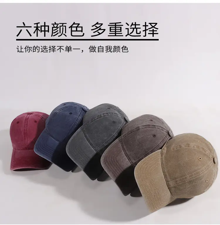 Washed Denim Baseball Cap Maroon 2025 Men Women — feature 6