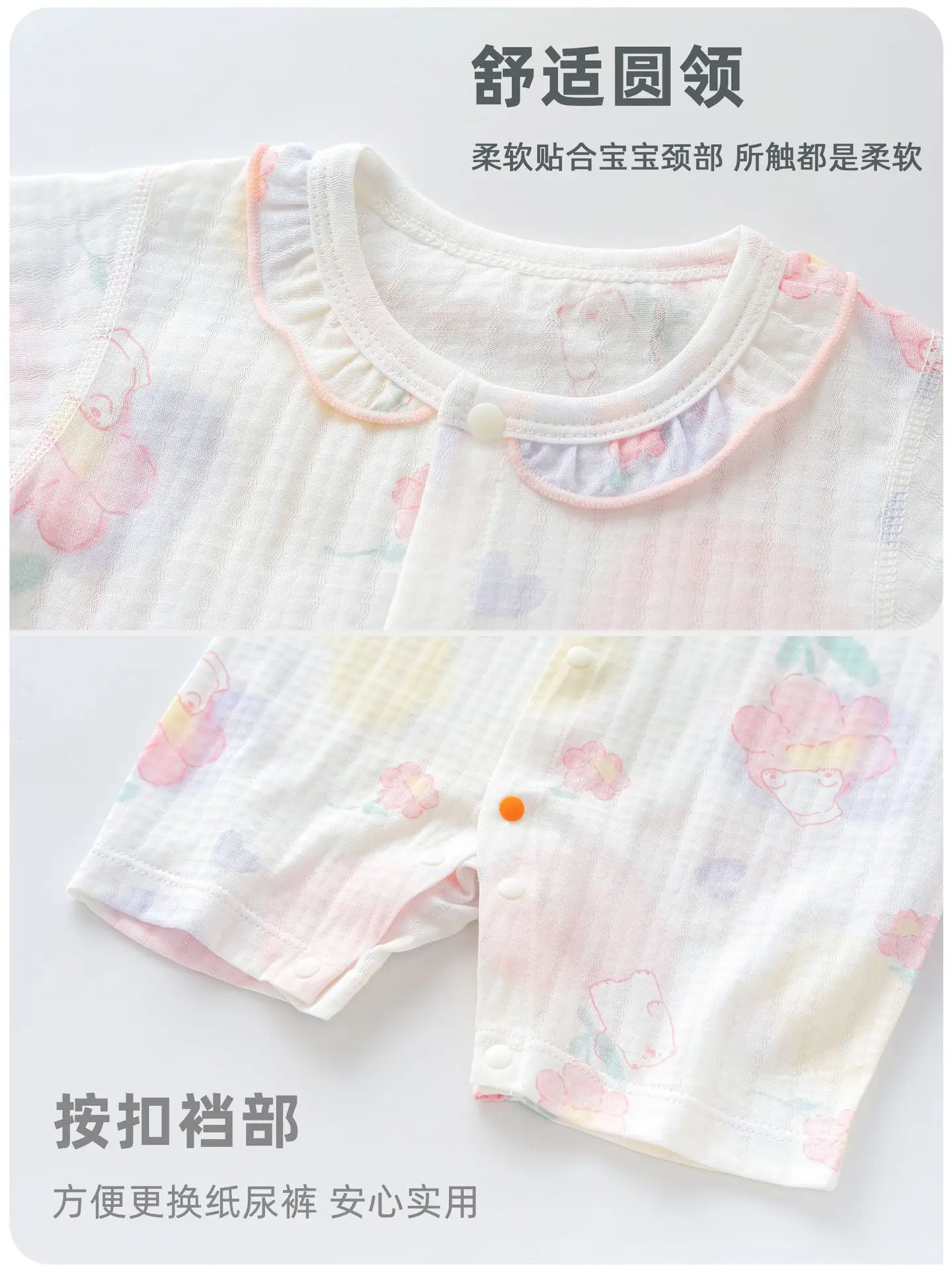 Baby Ice Oxygen Cotton Summer Romper Class A - Image 12