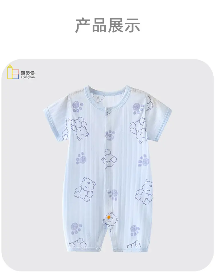 Baby Ice Oxygen Cotton Summer Romper Class A — feature 11