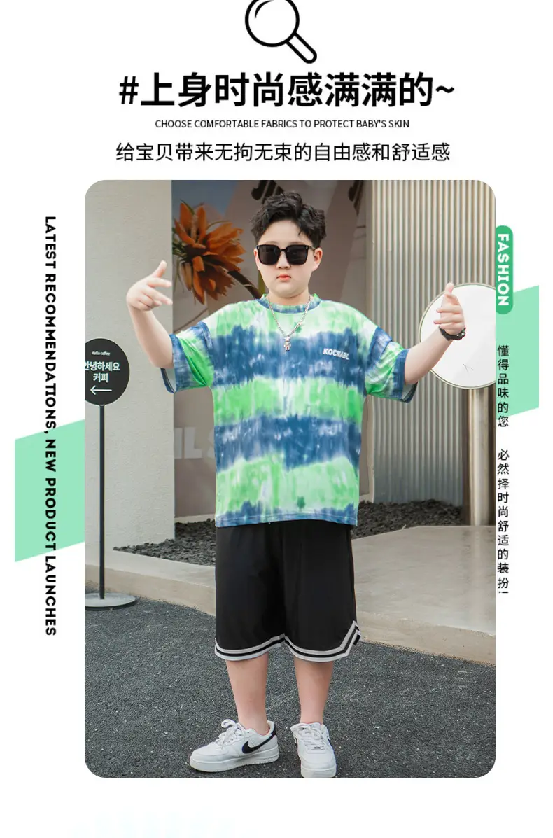 Men Tie-Dye Green Blue T-Shirt Short Sleeve — feature 2