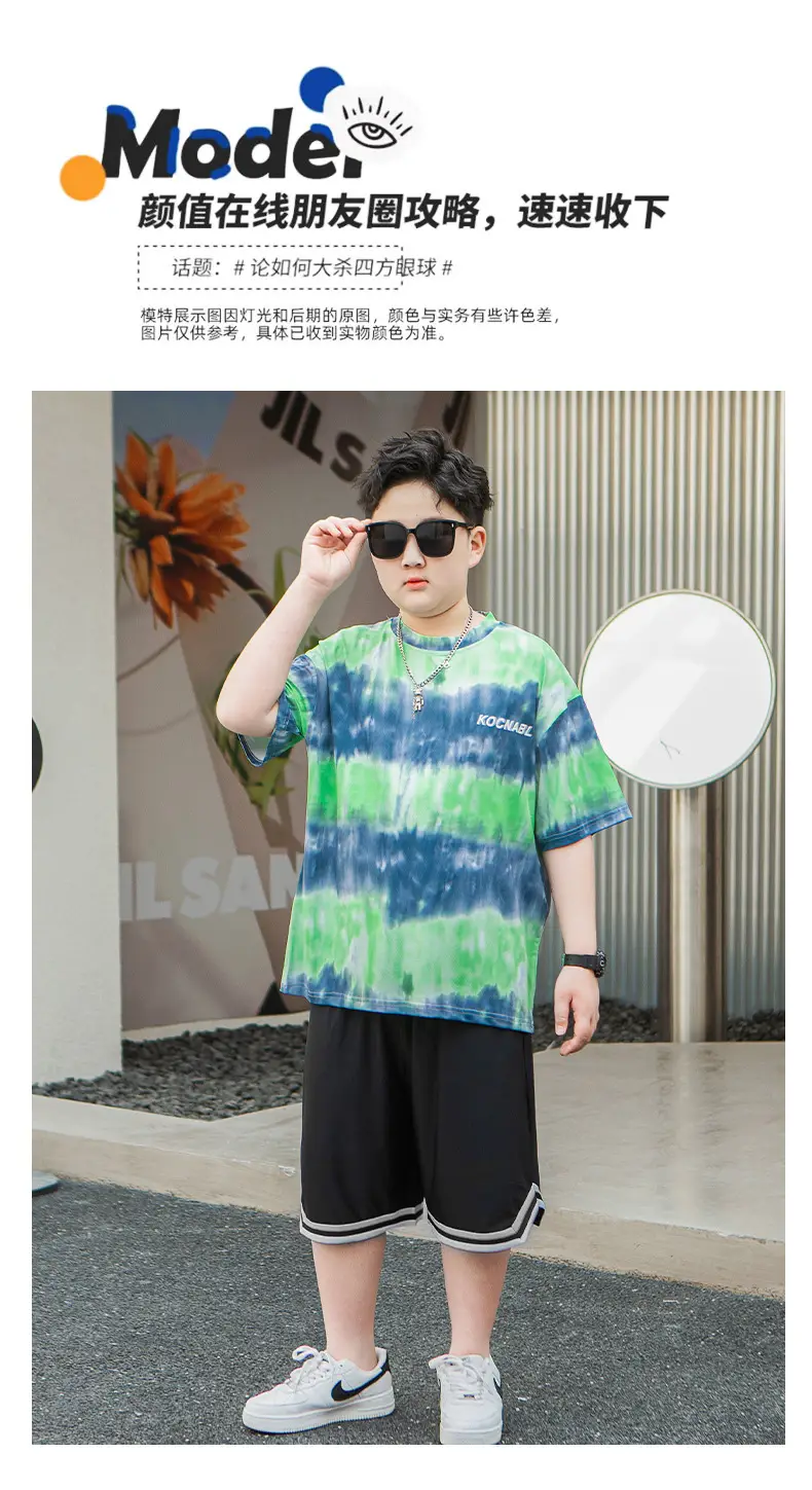 Men Tie-Dye Green Blue T-Shirt Short Sleeve — feature 7