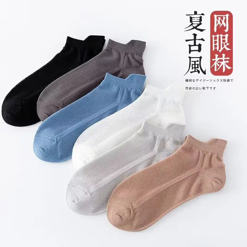 Socks Men's Short Socks Summer Mesh Low Stinker Absorbent Summer Thin Sports Breathable Low Mouth Lug Boat Socks