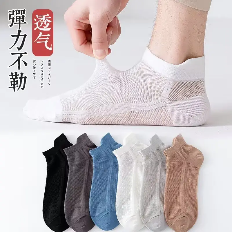 Socks Men's Short Socks Summer Mesh Low Stinker Absorbent Summer Thin Sports Breathable Low Mouth Lug Boat Socks