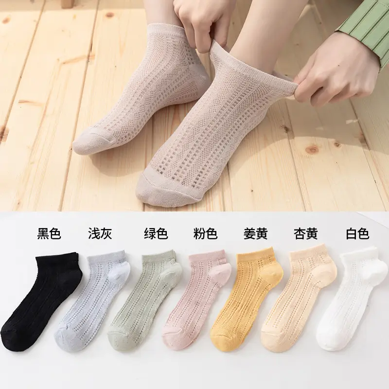 Socks Men's Short Socks Summer Mesh Low Stinker Absorbent Summer Thin Sports Breathable Low Mouth Lug Boat Socks