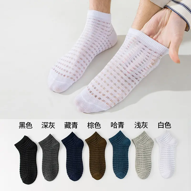 Socks Men's Short Socks Summer Mesh Low Stinker Absorbent Summer Thin Sports Breathable Low Mouth Lug Boat Socks