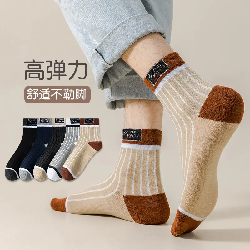 Socks Men's Short Socks Summer Mesh Low Stinker Absorbent Summer Thin Sports Breathable Low Mouth Lug Boat Socks