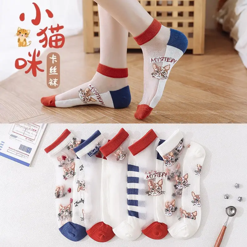 Socks Men's Short Socks Summer Mesh Low Stinker Absorbent Summer Thin Sports Breathable Low Mouth Lug Boat Socks