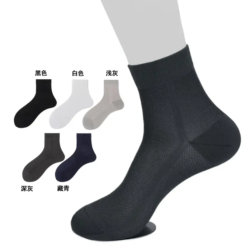 Socks Men's Short Socks Summer Mesh Low Stinker Absorbent Summer Thin Sports Breathable Low Mouth Lug Boat Socks