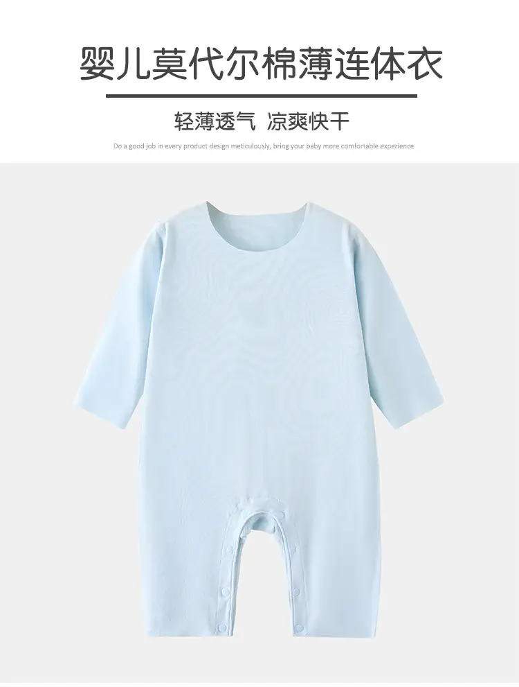 Baby Long Sleeve Pajama Light Green Modal — feature 1